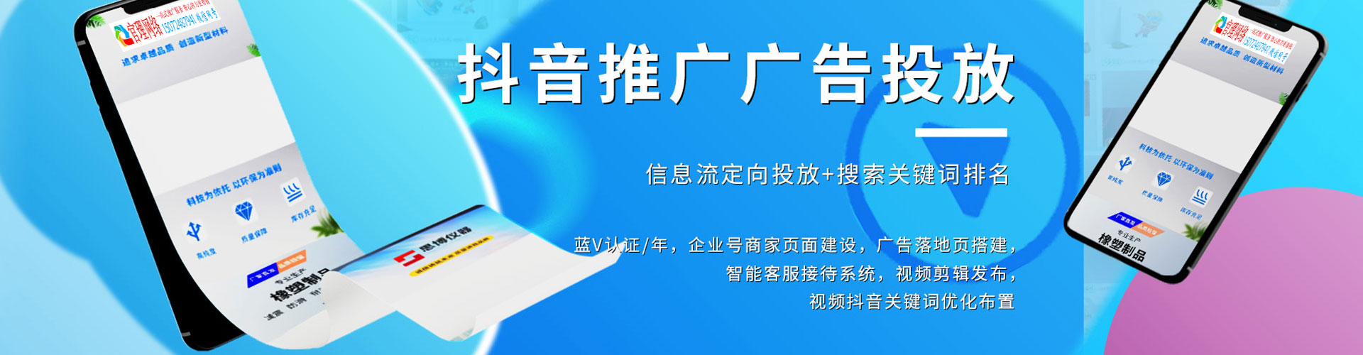 七里河sem优化