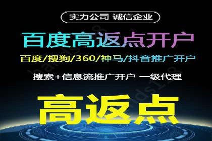 探索百度推广的营销效果奇迹